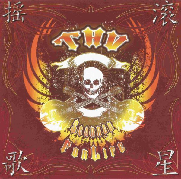 THV Tommy had a Vision - Scarred for Life