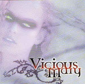 Vicious Mary - same feat ELDRITCH members