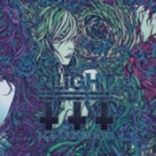 Plight - Black Summer