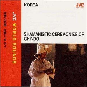 Korea KIM DAE RE - Shamanistic Ceremonies Of Chindo