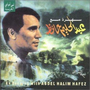 Hafez, Abdel Halim - Gana Alhawa (An Evening With Abdel Halim Hafez)