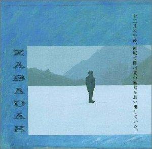 Zabadak - One Day Afternoon in December