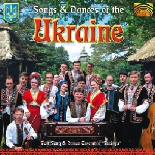 Suzirya Folk Song & Dance Ensemble - Songs & Dances of the Ukraine