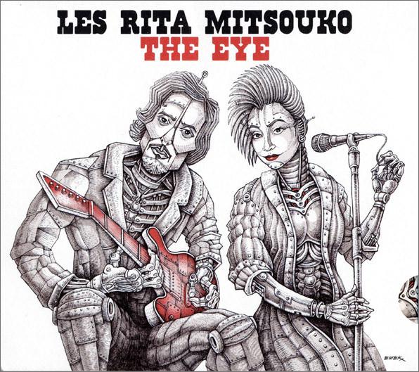 Les Rita Mitsoukou - The Eye
