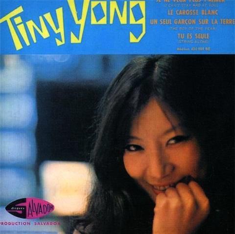 Yong, Tiny - Je Ne Veux Plus T Aimer