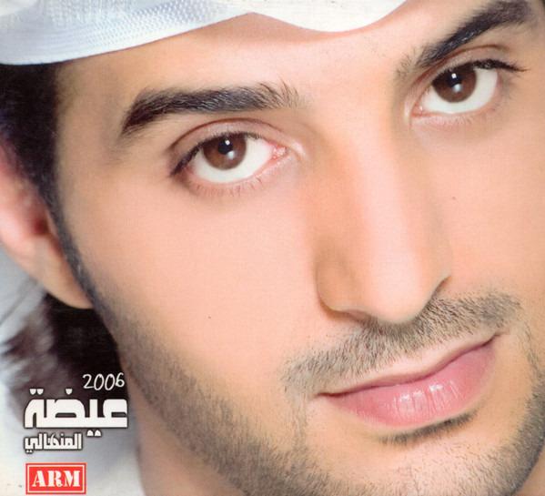 Al Minhali, Eidhah - 2006