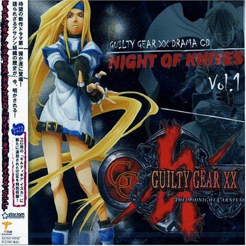 Game Music - Guilty Gear XX Drama: Night of Knives Vol.1