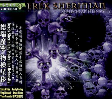 Sherinian, Derek - Molecular Heinosity JUGHEAD PLANET X