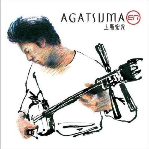 Agatsuma - En --> Tsugaru-Shamisen
