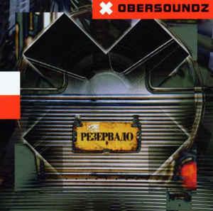 Obersoundz - Pe3epba