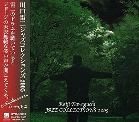 Kawaguchi, Raiji - Jazz Collections 2005