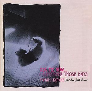 Koyake, Tamami - Ask me now (Kenny Barron)