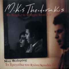 Theodorakis, Mikis - Songs of the Struggle / Arcadia IV