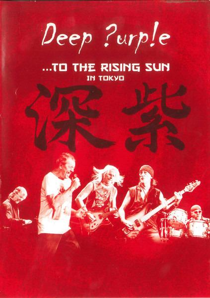 Deep Purple - ...To The Rising Sun (In Tokyo)