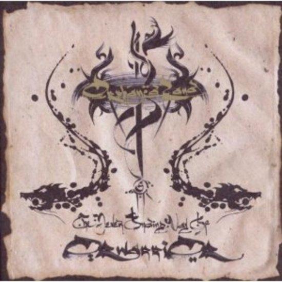 Orphaned Land - The Never Ending Way of ORwarriOR