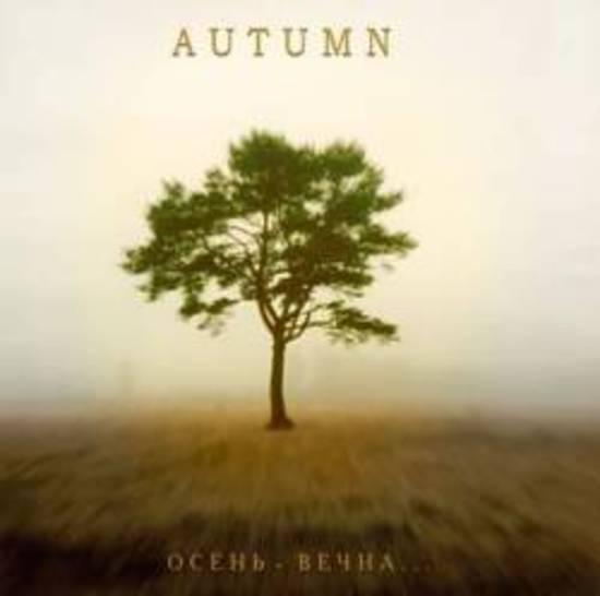Autumn - Osen Vechna