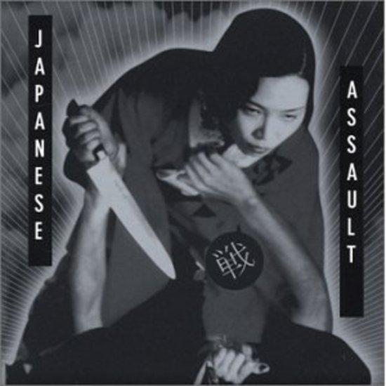 VA Japanese Assault - SWARRRM MUGA REALIZED