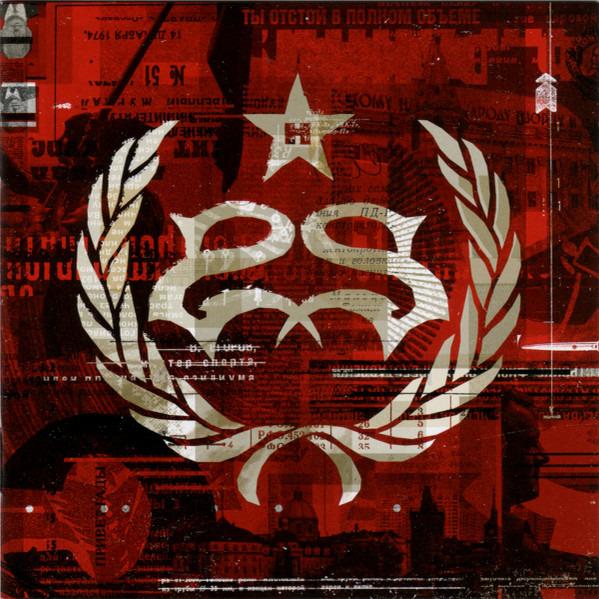 Stone Sour - Hydrograd DELUXE EDITION + BONUS DISC