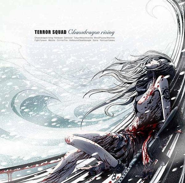 Terror Squad - Chaosdragon Rising