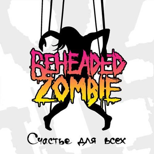 Beheaded Zombie - Happiness For All