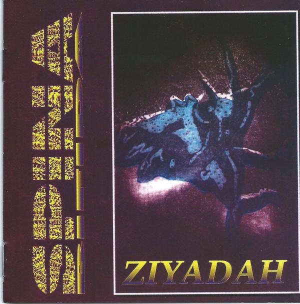 Spina Bifida - Ziyadah