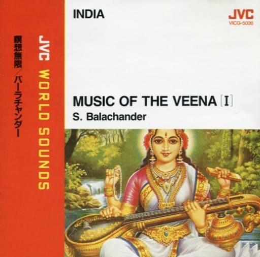 S. Balachander - Music of the Veena Vol.1 RAGA