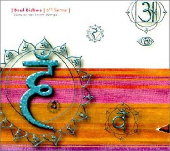 Bishwa, Baul / Bapi das Baul - 6th Sense