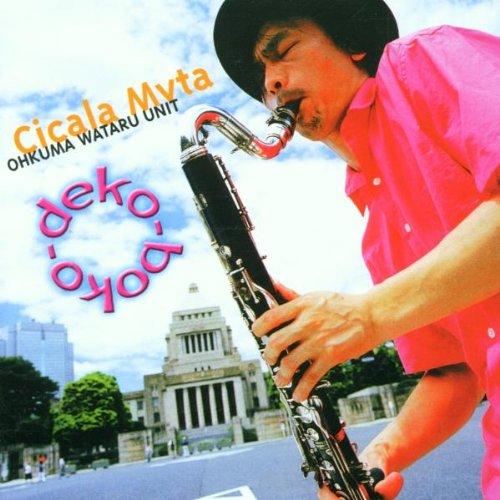 Mvta, Cicala - Deko Boko