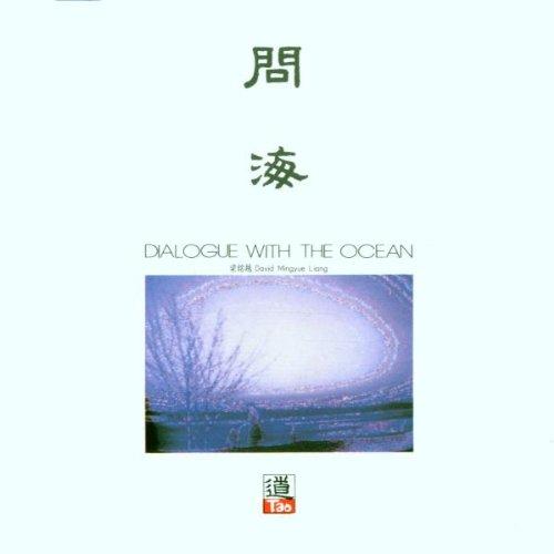Liang, David Mingyue - Dialogue With the Ocean