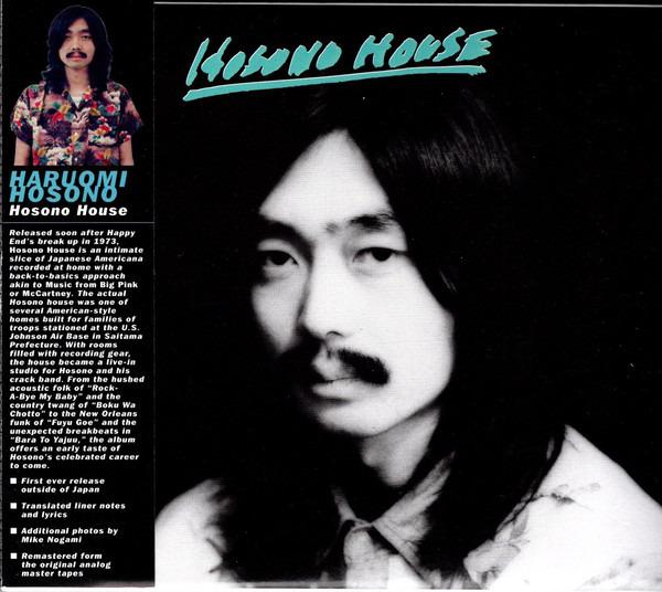 Haruomi, Hosono - Hosono House