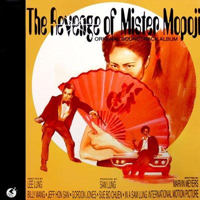 Jackson, Mike & Soul Providers - The Revenge of Mister Mopoji