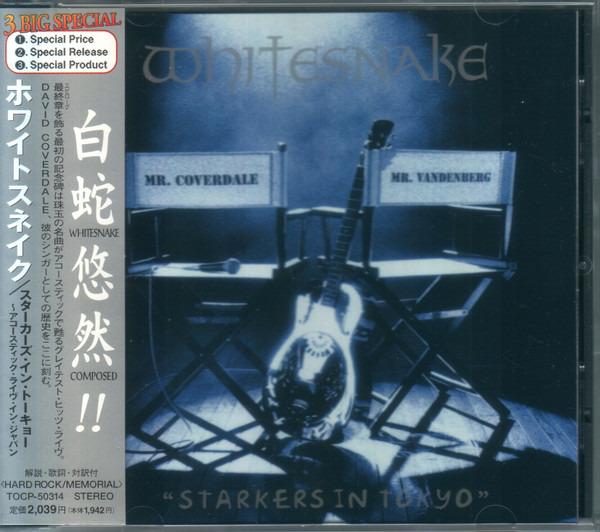 Whitesnake - Starkers In Tokyo JAPAN IMPORT