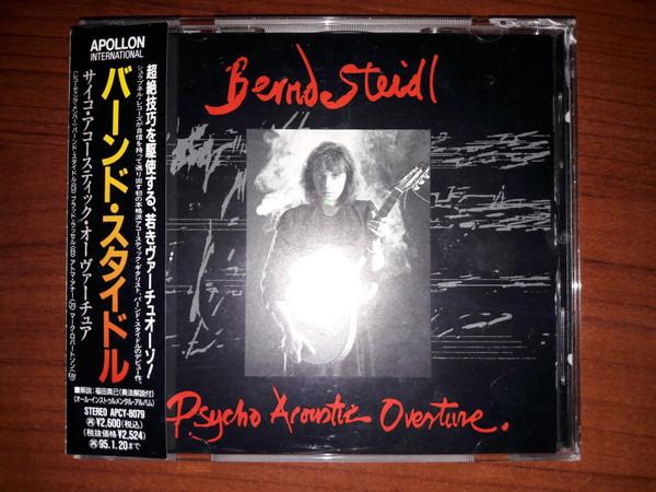 Steidl, Bernd - Psycho Acoustic Overture