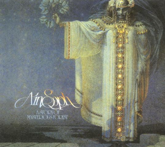 Ain Soph - A Story Of Mysterious Forest