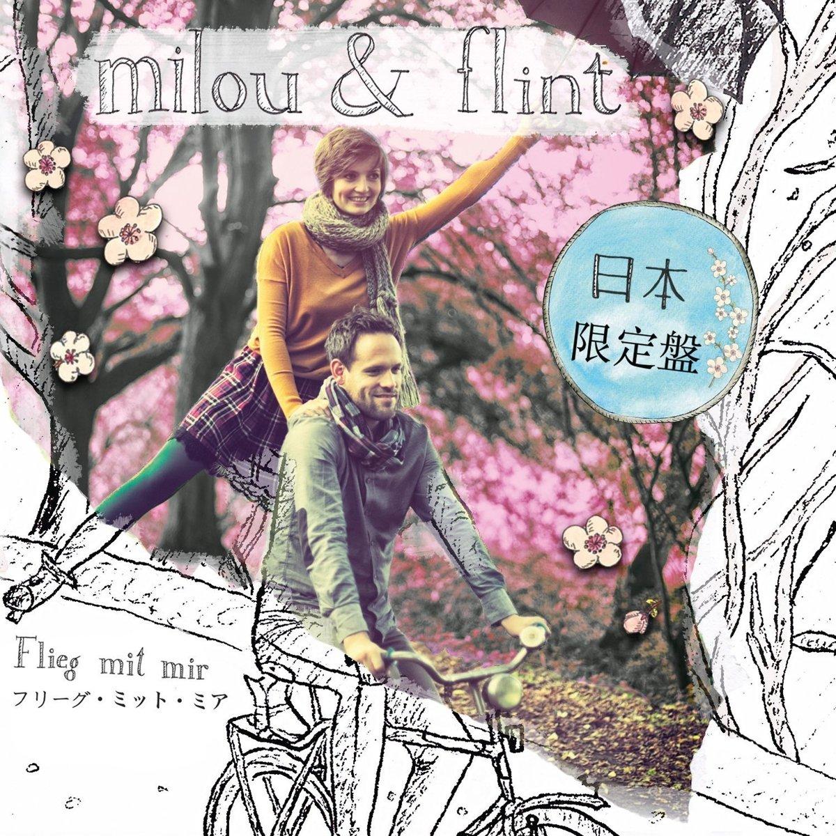 Milou & Flint - Flieg mit mir