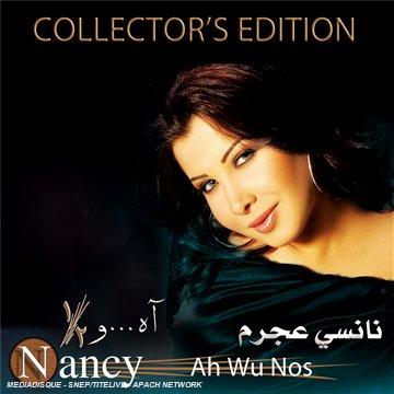 Ajram, Nancy - Ah W Noss COLLECTORS'S EDITION