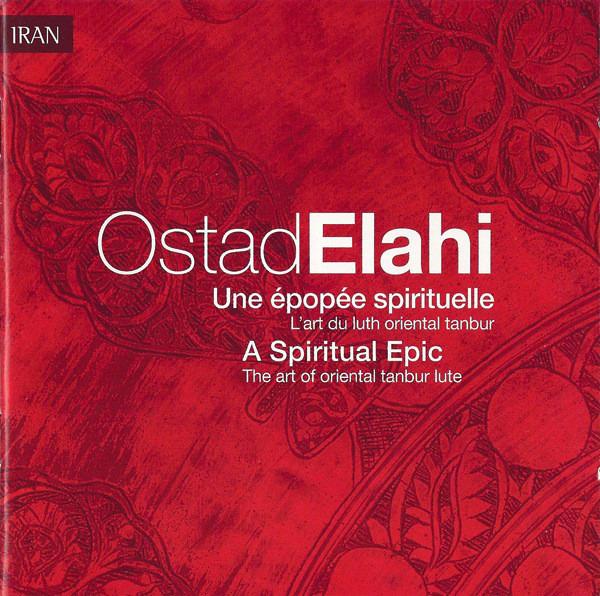 Elâhi, Ostâd - Une Épopée Spirituelle: L'Art Du Luth Oriental Tanbur / A Spiritual Epic: The Art Of Oriental Tanbur Lute