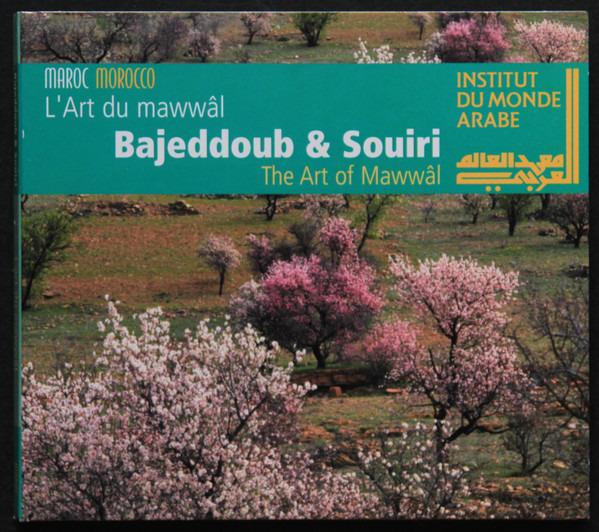 Bajeddoub & Souiri - The Art Of Mawwâl - Morocco