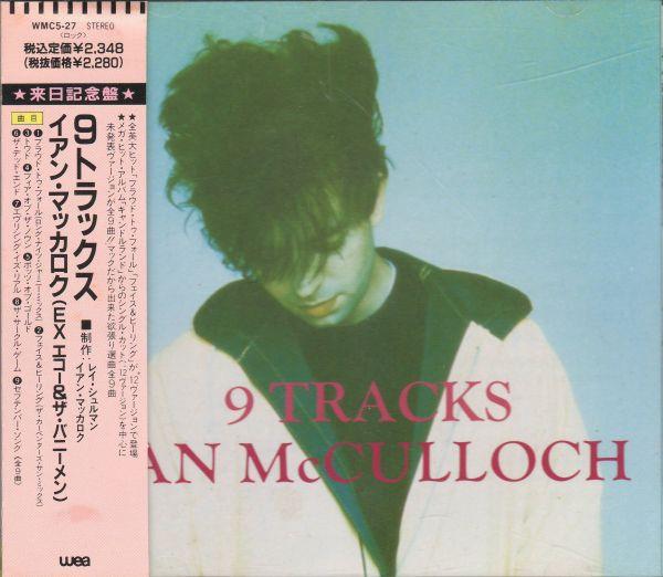 McCulloch, Ian - 9 Tracks