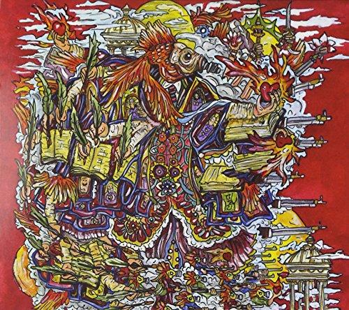 Of Montreal - False Priest