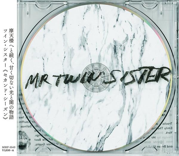Mr Twin Sister - same