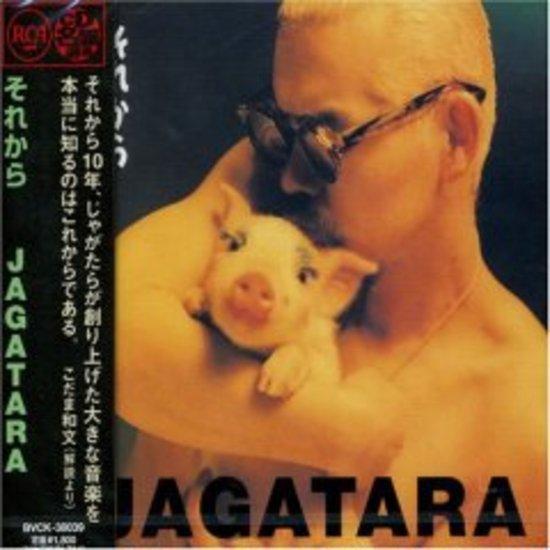 Jagetara - Sorekara (Japan)