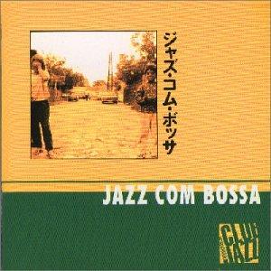VA - Jazz Com Bossa GLEEPS SKIPJACK TUTTLE
