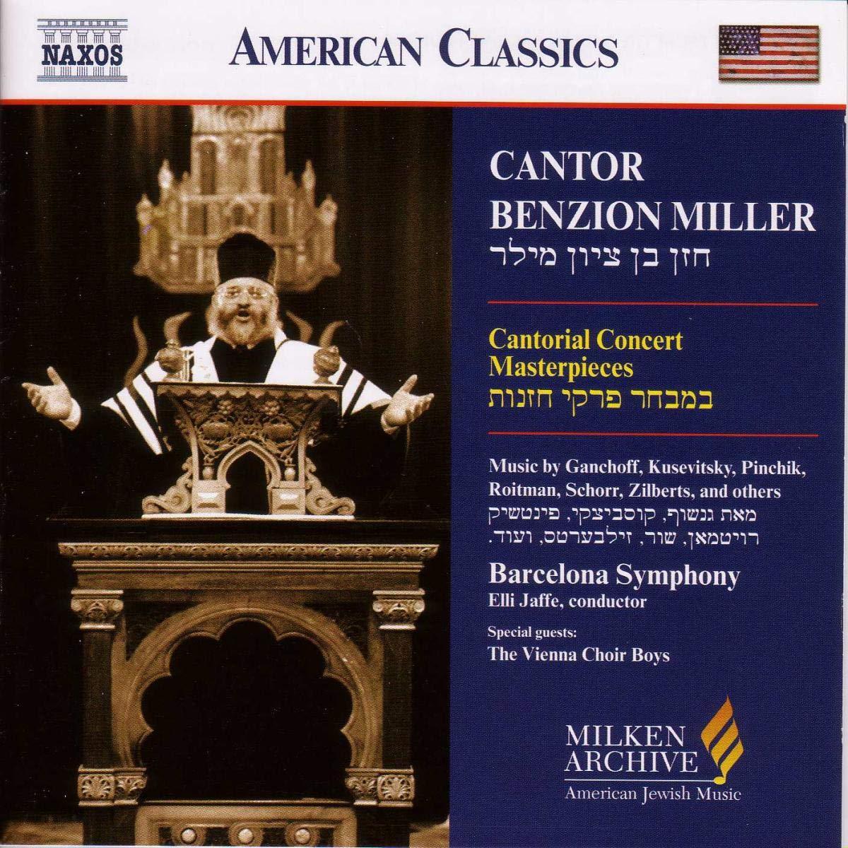 Miller, Cantor Benzion - Cantorial Concert Masterpieces