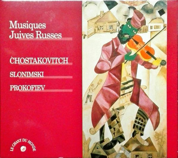 Chostakovich & Slonimski & Prokofiev - Musiques Juives Russes
