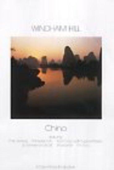 VA - Windham Hill (China)