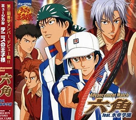 Prince of Tennis:Advancement Match - Prince of Tennis:Advancement Match